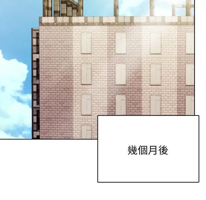 親切的熟女鄰居第20話