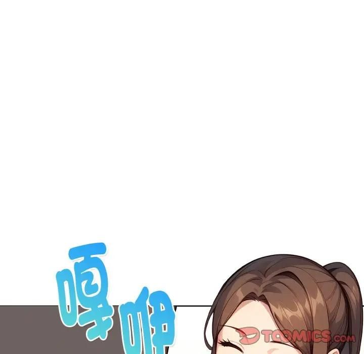 親切的熟女鄰居第20話