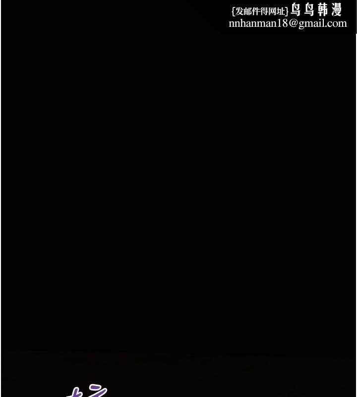 花容濕色:取花點第98話-公子陽痿&hellip; 第1頁