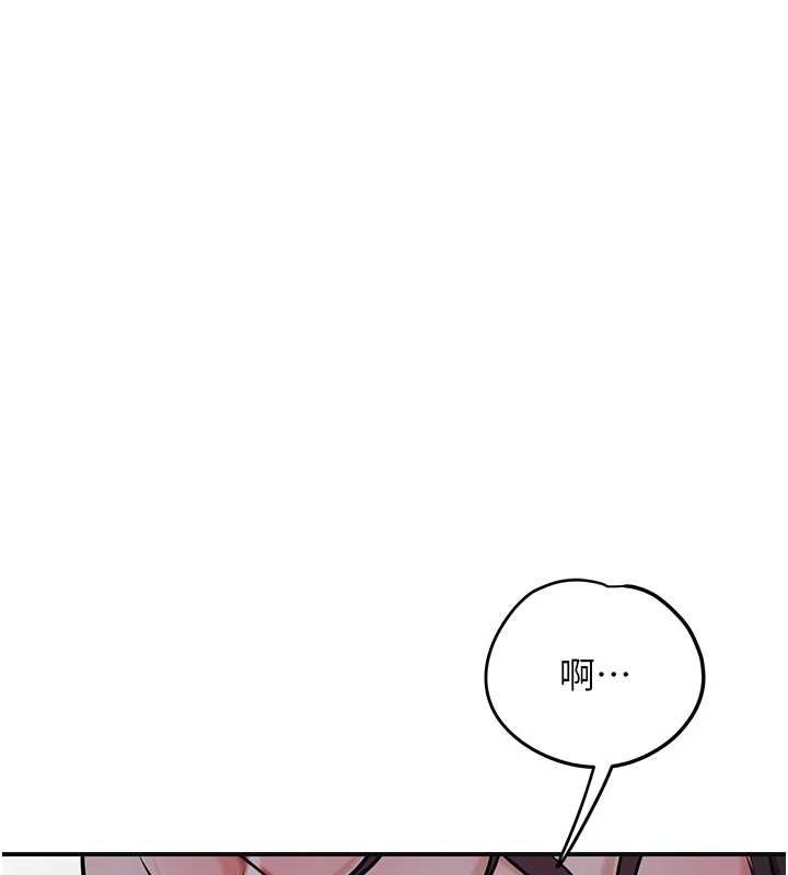 花容濕色:取花點第98話-公子陽痿&hellip; 第13頁