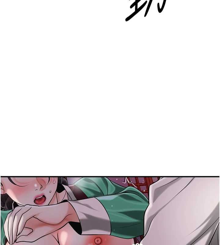 花容濕色:取花點第98話-公子陽痿&hellip; 第27頁