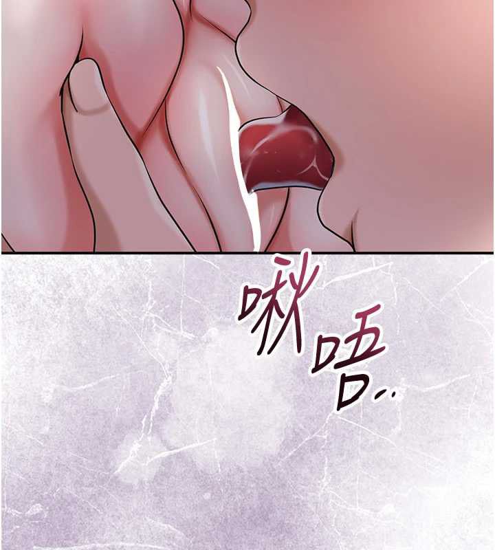 花容濕色:取花點第98話-公子陽痿&hellip; 第40頁