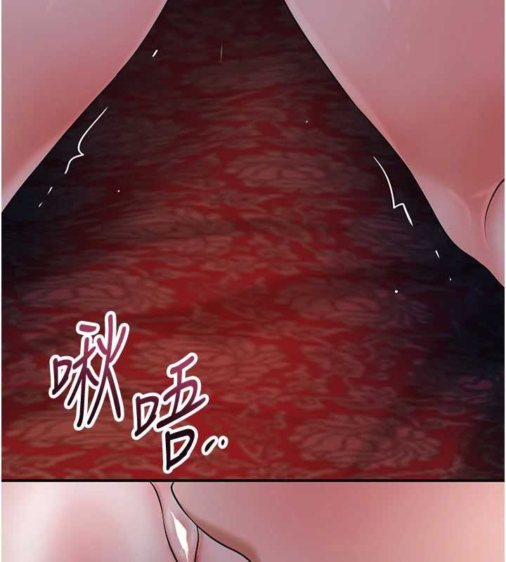 花容濕色:取花點第98話-公子陽痿&hellip; 第39頁