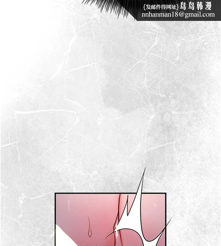 花容濕色:取花點第98話-公子陽痿&hellip; 第63頁