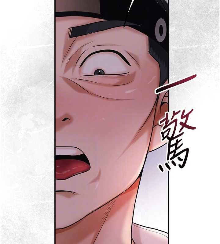 花容濕色:取花點第98話-公子陽痿&hellip; 第66頁