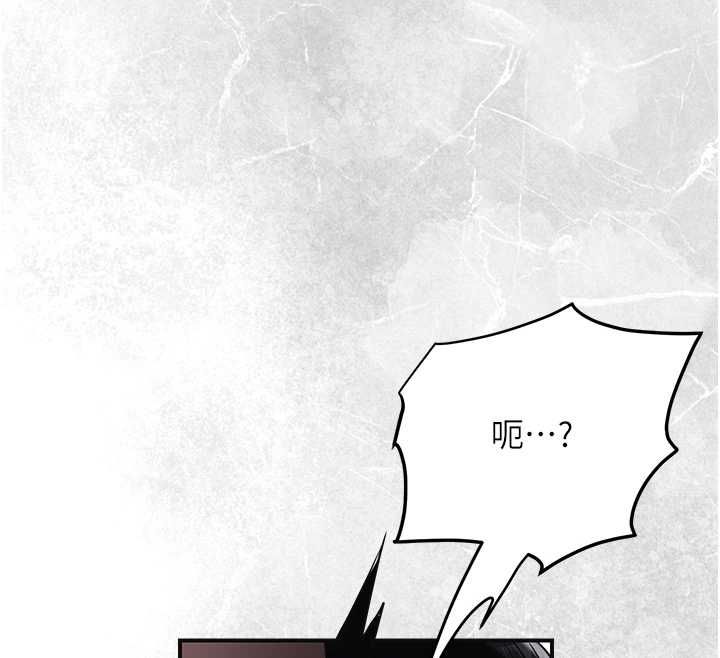 花容濕色:取花點第98話-公子陽痿&hellip; 第65頁