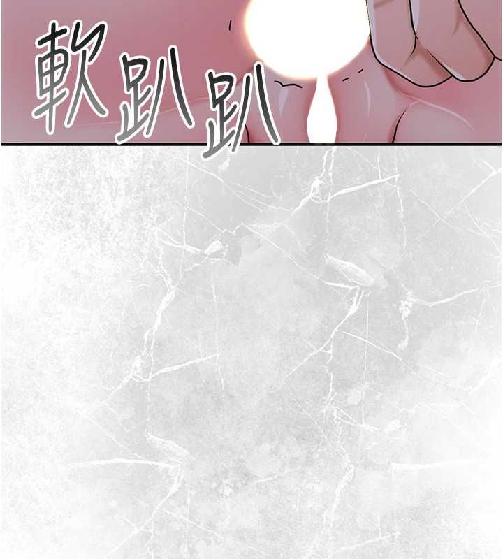 花容濕色:取花點第98話-公子陽痿&hellip; 第72頁