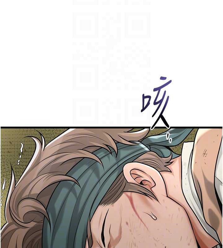 花容濕色:取花點第98話-公子陽痿&hellip; 第120頁