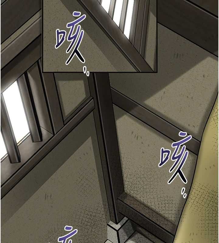 花容濕色:取花點第98話-公子陽痿&hellip; 第117頁