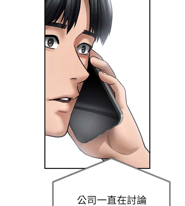 私密視角第74話-與阿姨的約會