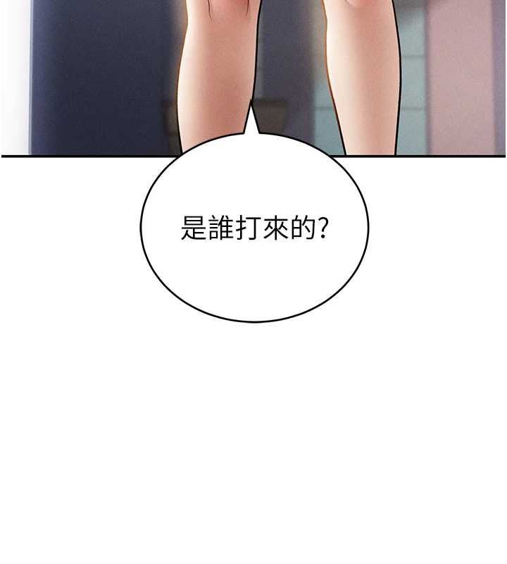 私密視角第74話-與阿姨的約會