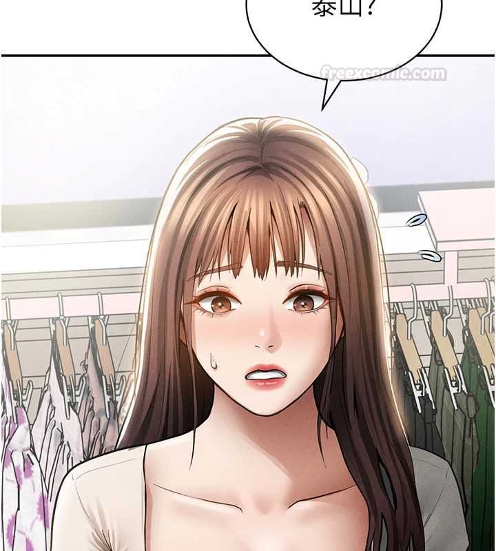 私密視角第74話-與阿姨的約會