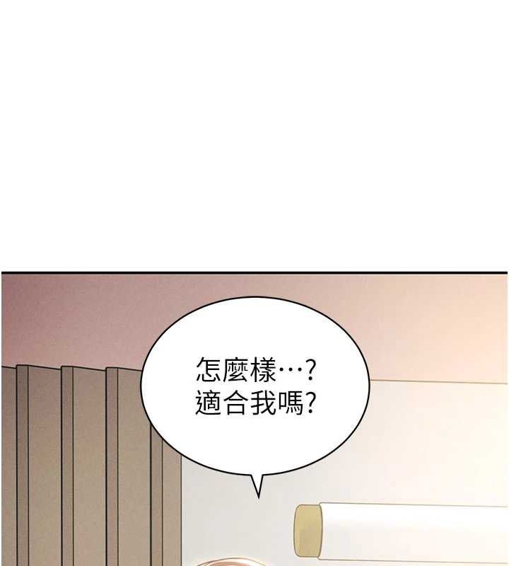 私密視角第74話-與阿姨的約會