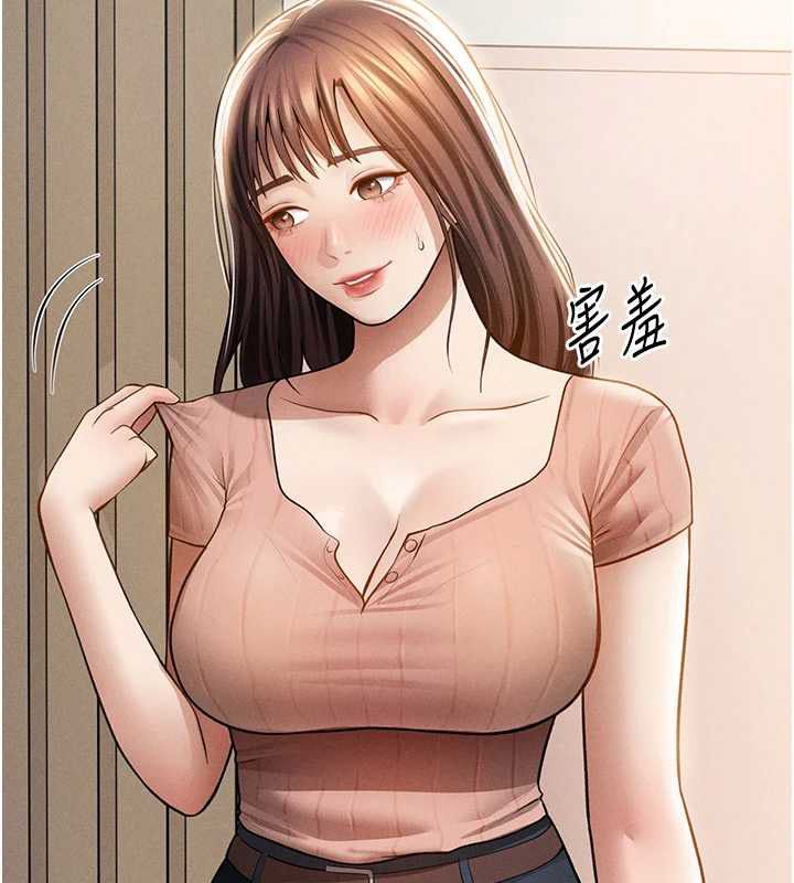 私密視角第74話-與阿姨的約會