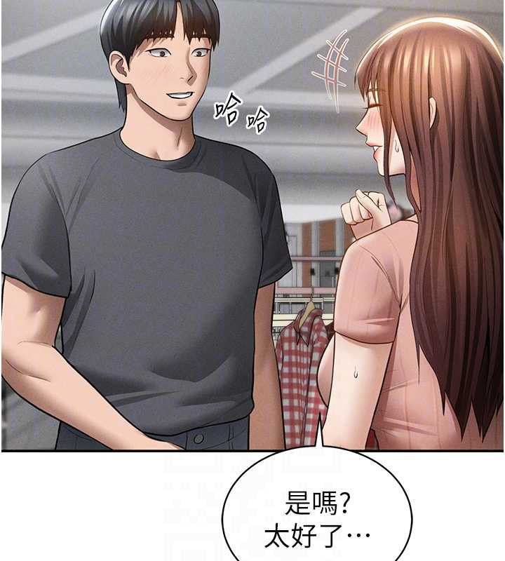 私密視角第74話-與阿姨的約會