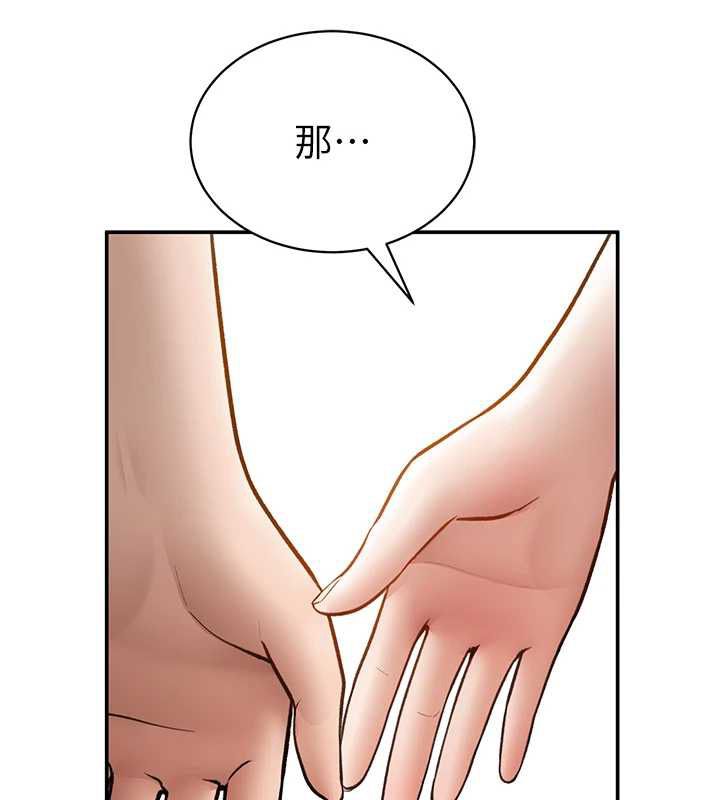 私密視角第74話-與阿姨的約會