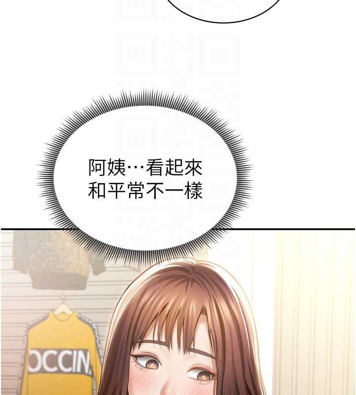 私密視角第74話-與阿姨的約會