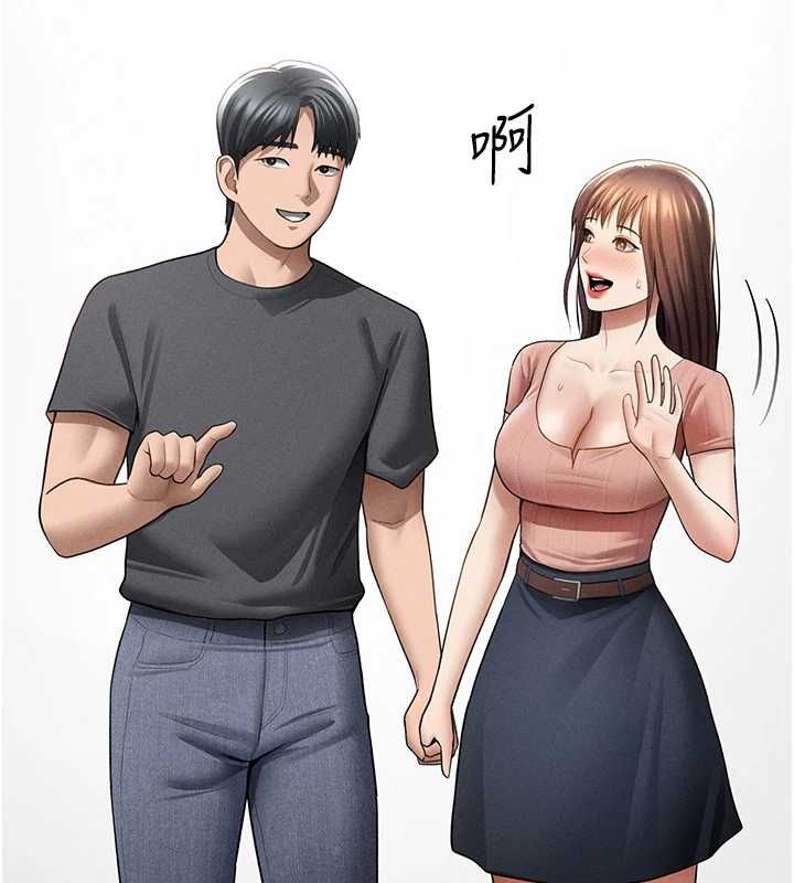 私密視角第74話-與阿姨的約會