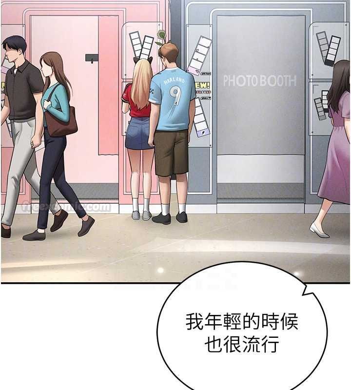 私密視角第74話-與阿姨的約會