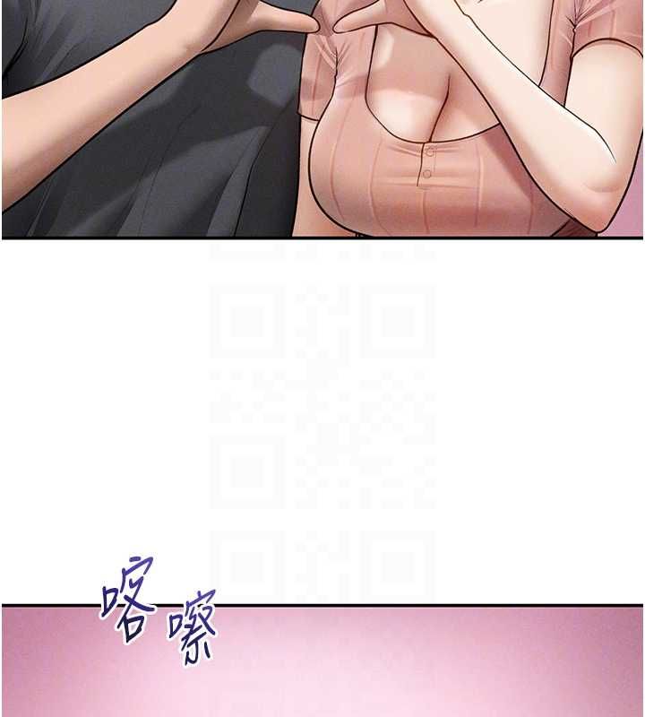 私密視角第74話-與阿姨的約會