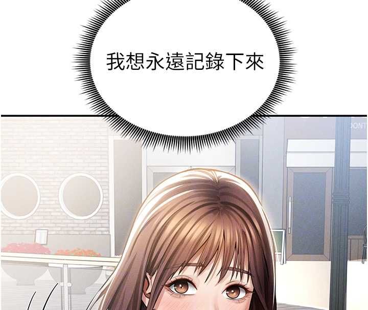 私密視角第74話-與阿姨的約會