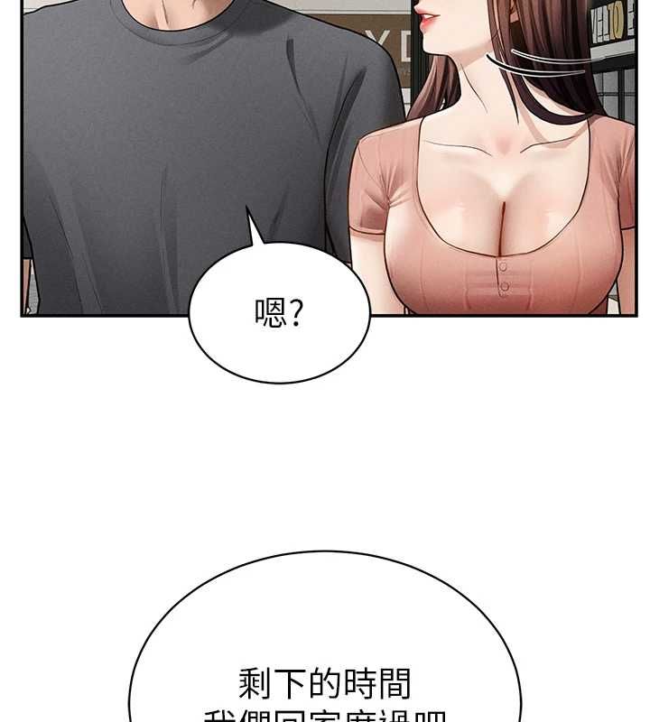 私密視角第74話-與阿姨的約會