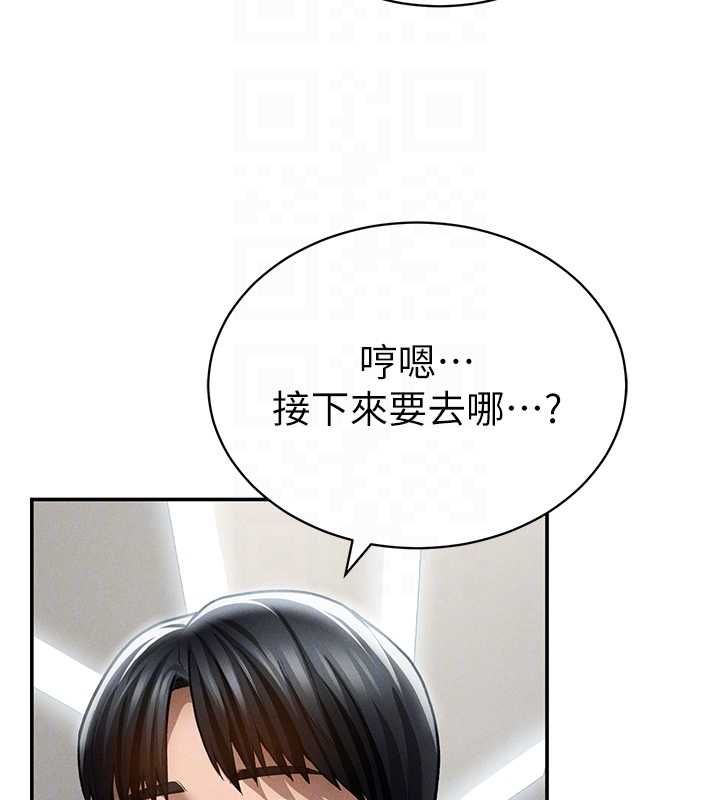 私密視角第74話-與阿姨的約會