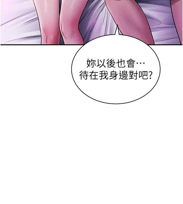 私密視角第74話-與阿姨的約會
