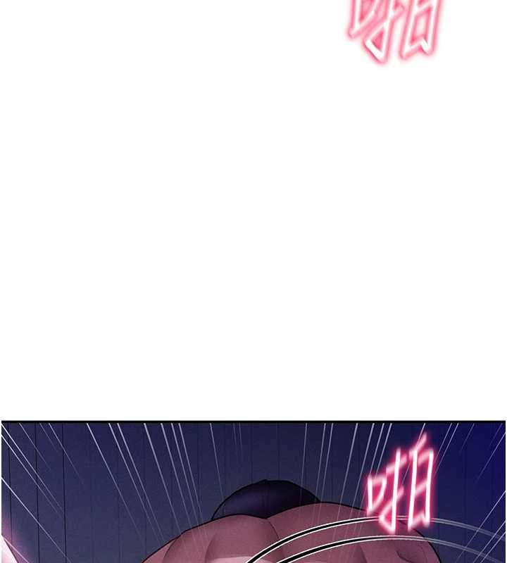 私密視角第74話-與阿姨的約會