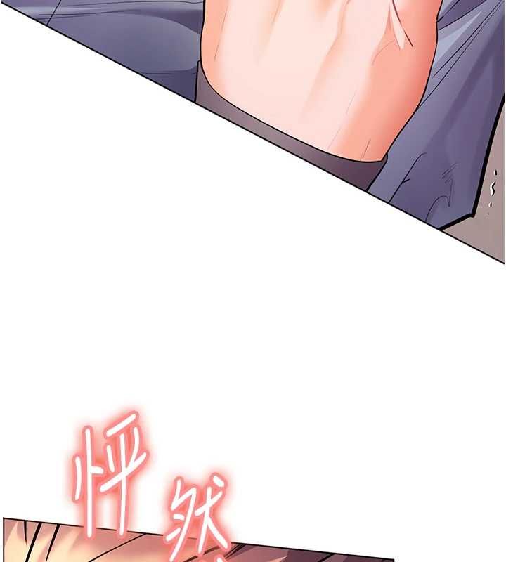 老師的親密指導第94話-幫嘴硬女開苞