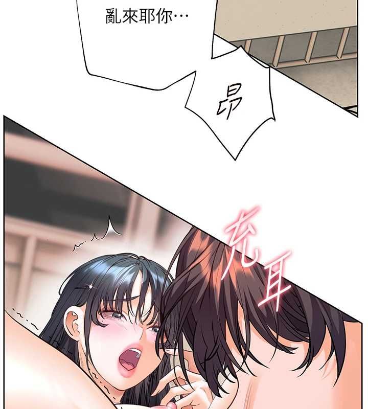 老師的親密指導第94話-幫嘴硬女開苞