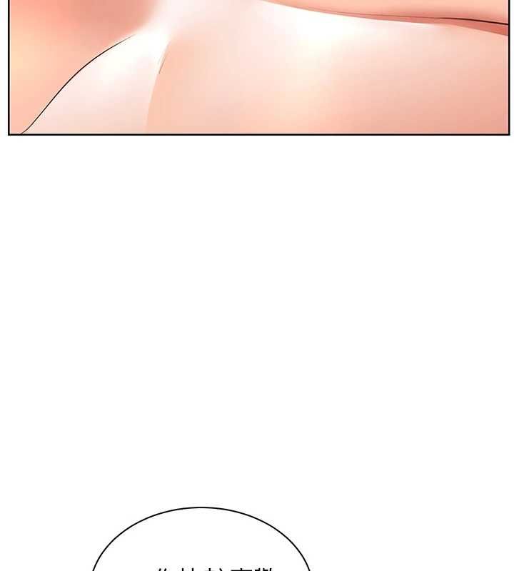 老師的親密指導第94話-幫嘴硬女開苞