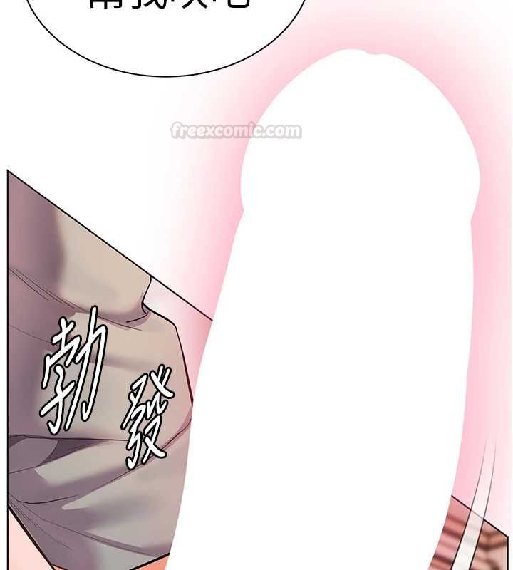 老師的親密指導第94話-幫嘴硬女開苞