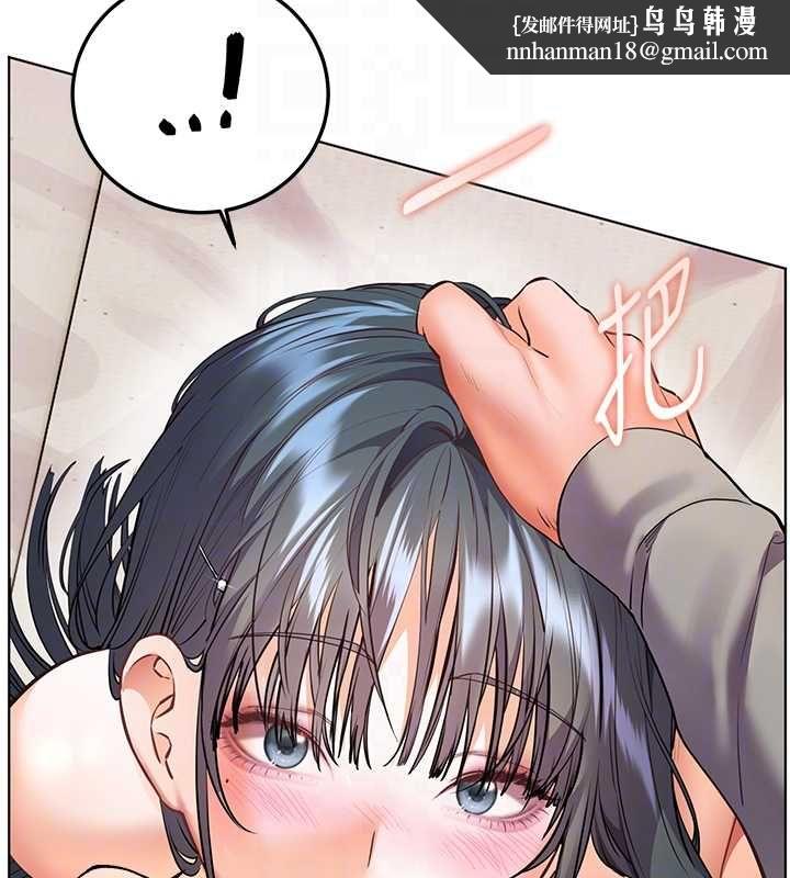 老師的親密指導第94話-幫嘴硬女開苞