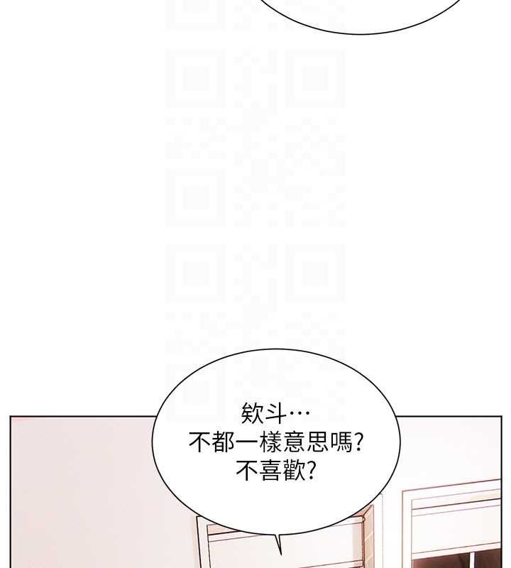 老師的親密指導第94話-幫嘴硬女開苞