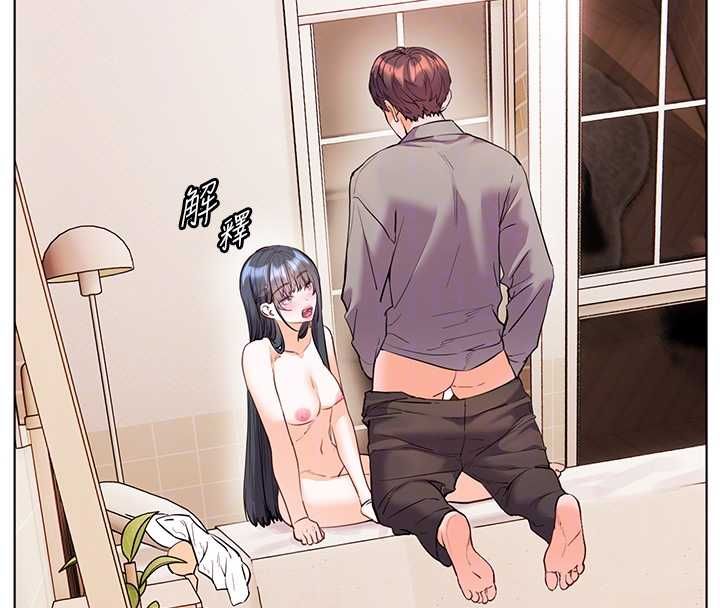 老師的親密指導第94話-幫嘴硬女開苞