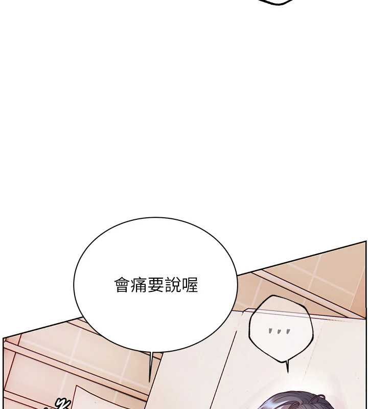 老師的親密指導第94話-幫嘴硬女開苞