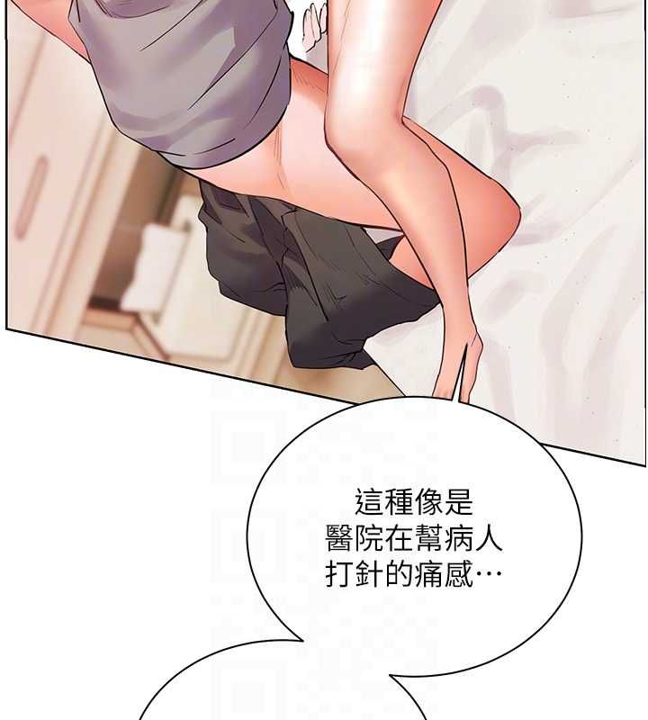 老師的親密指導第94話-幫嘴硬女開苞