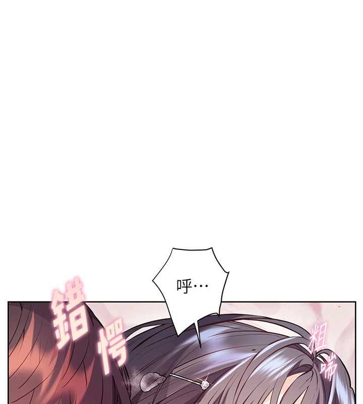 老師的親密指導第94話-幫嘴硬女開苞