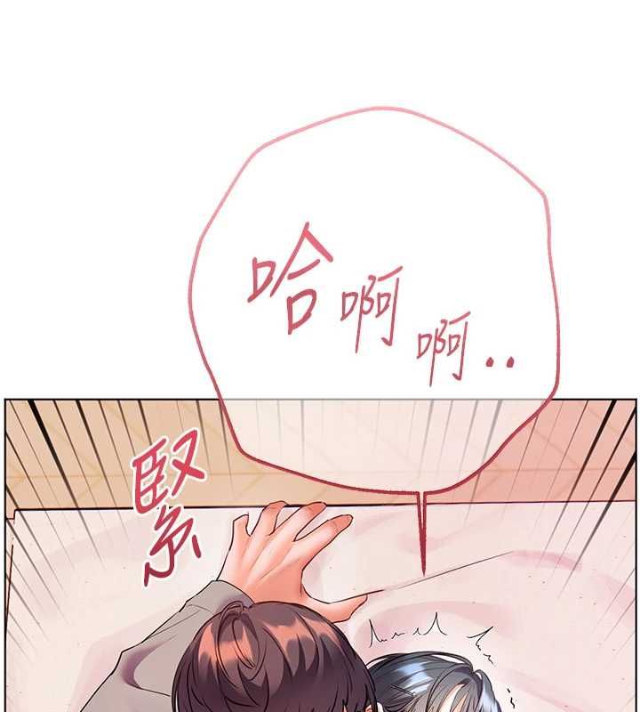 老師的親密指導第94話-幫嘴硬女開苞