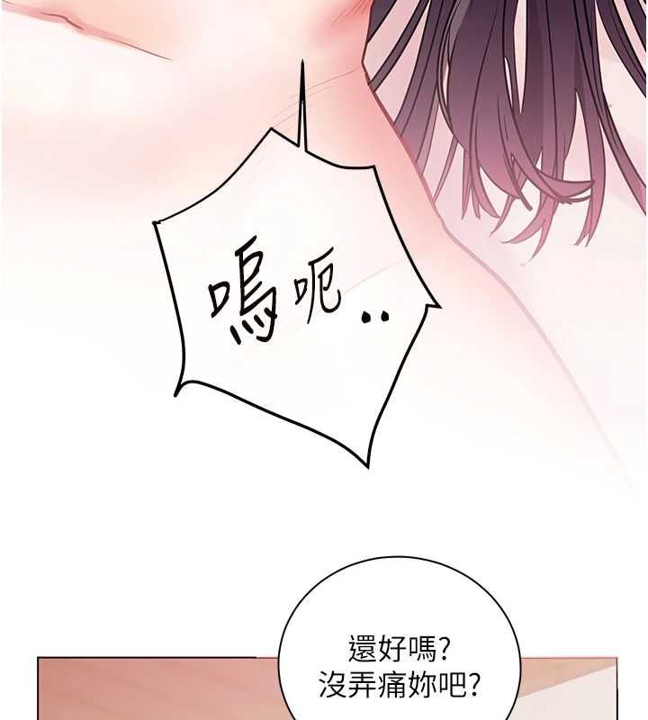老師的親密指導第94話-幫嘴硬女開苞