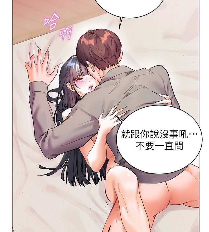 老師的親密指導第94話-幫嘴硬女開苞