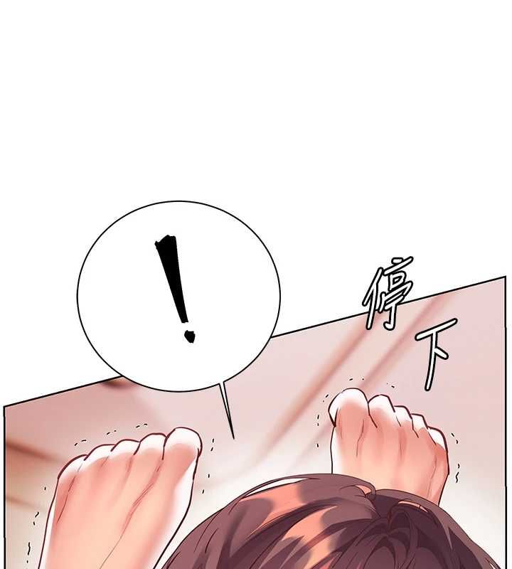 老師的親密指導第94話-幫嘴硬女開苞