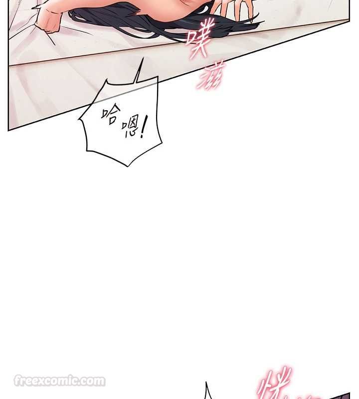 老師的親密指導第94話-幫嘴硬女開苞