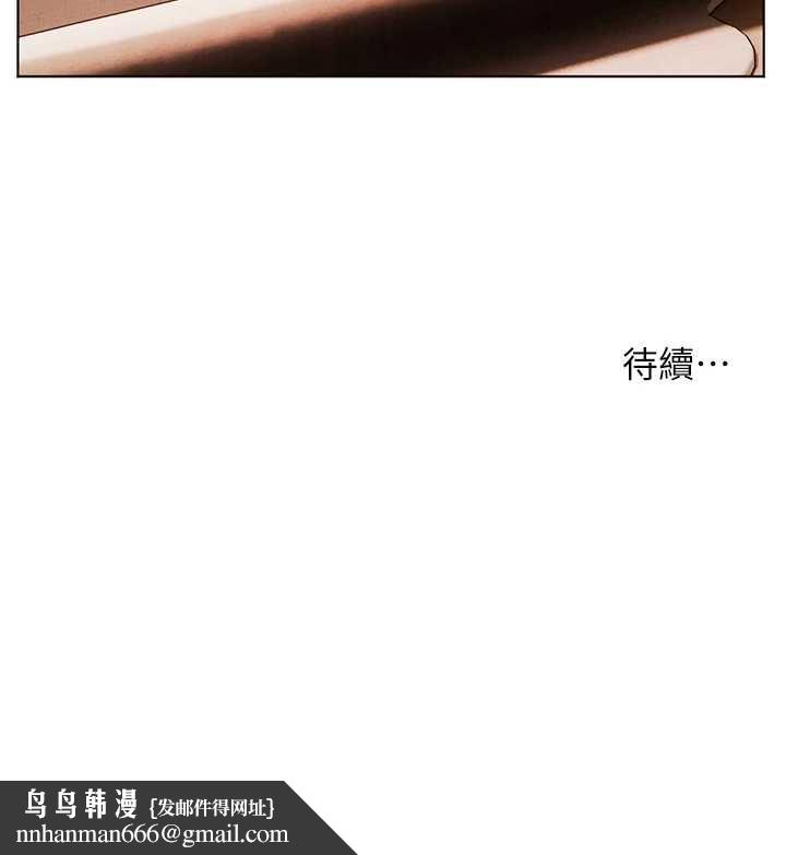 老師的親密指導第94話-幫嘴硬女開苞