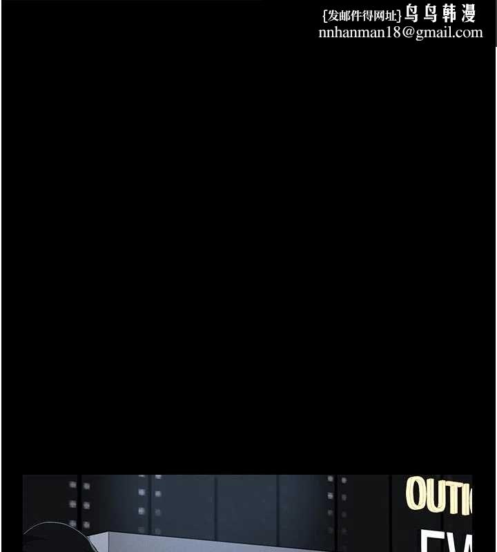 义父第13話-被冷落的義女