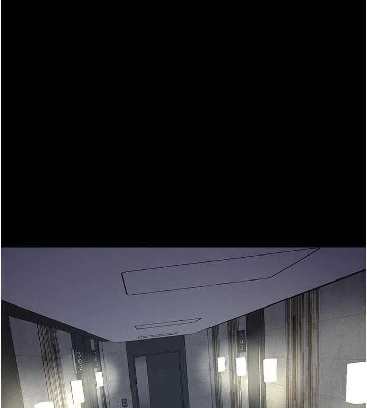 义父第13話-被冷落的義女