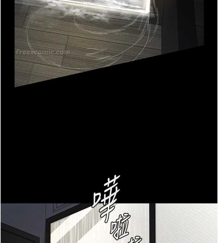 义父第13話-被冷落的義女