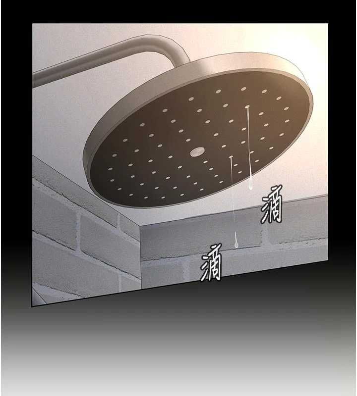 义父第13話-被冷落的義女