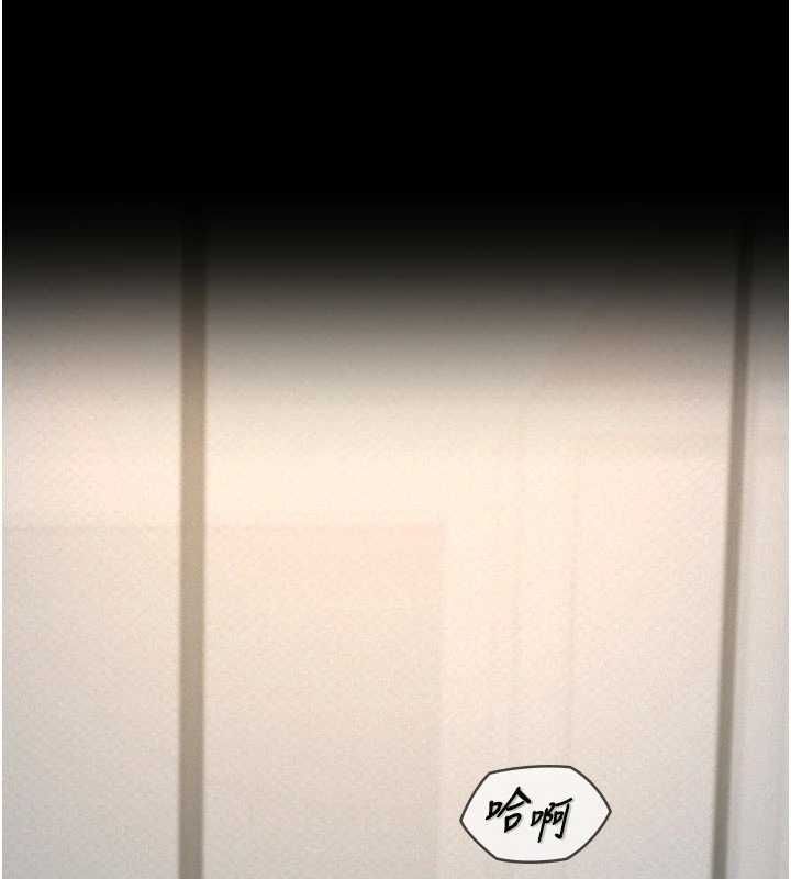 义父第13話-被冷落的義女